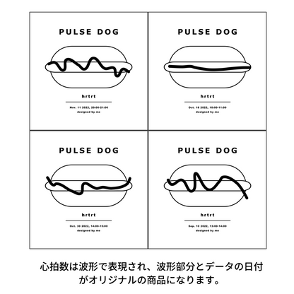 Tシャツ「PULSE DOG」